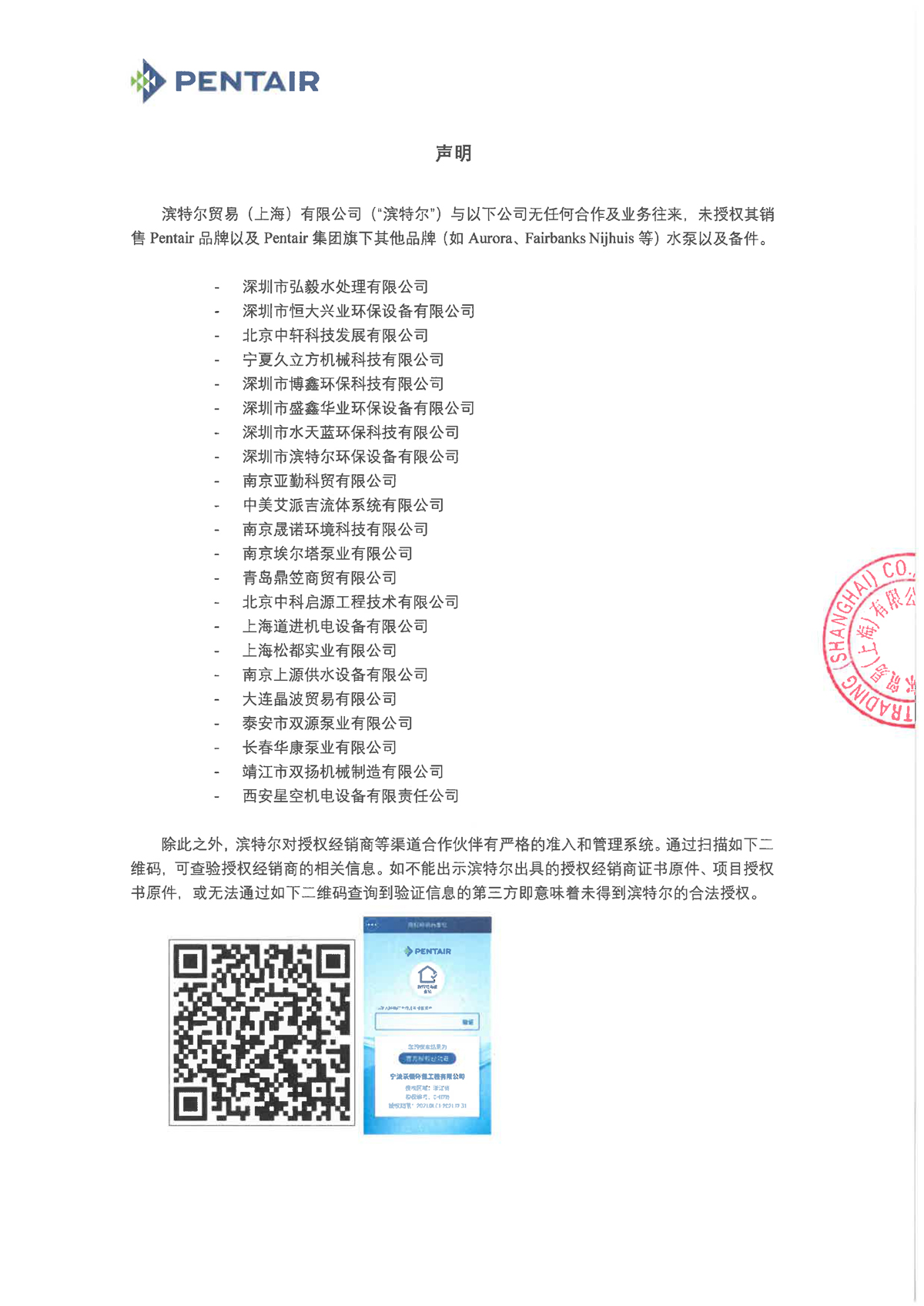 亿万先生MR·(中国集团)官方网站