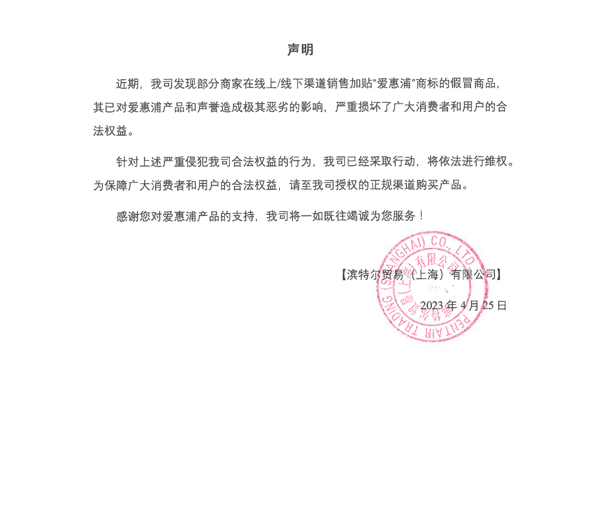 亿万先生MR·(中国集团)官方网站