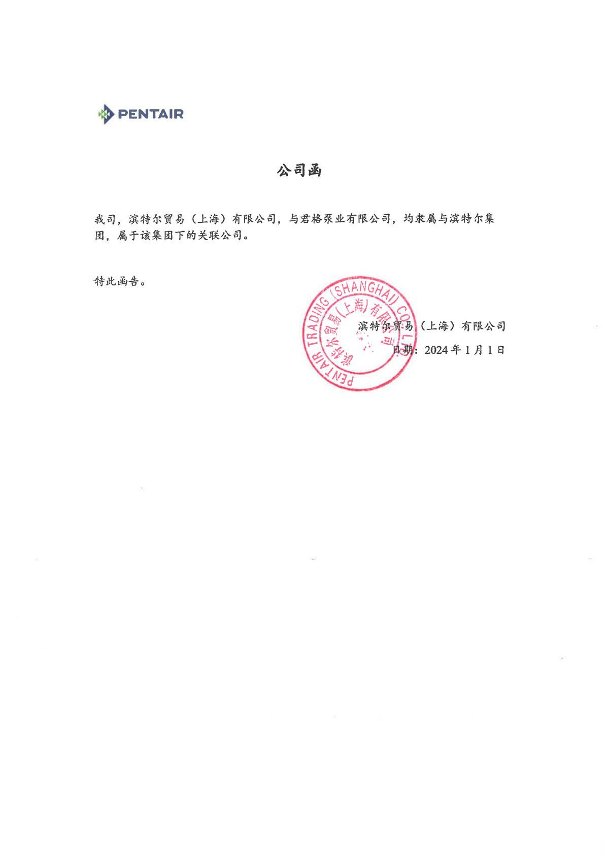 亿万先生MR·(中国集团)官方网站