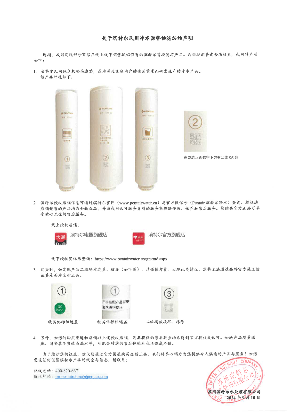 亿万先生MR·(中国集团)官方网站