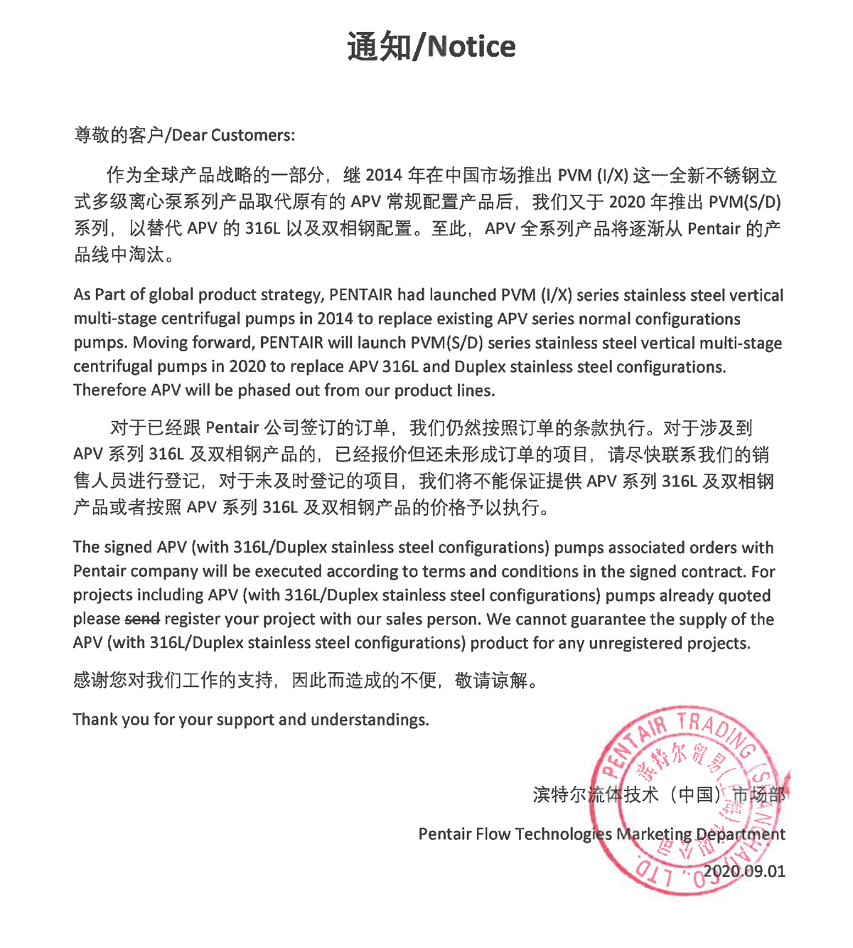 亿万先生MR·(中国集团)官方网站